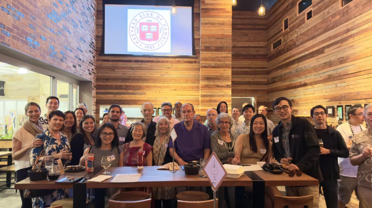 harvard club of hawaii group